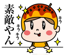 Kansai dialect takoyakichan sticker #13492400