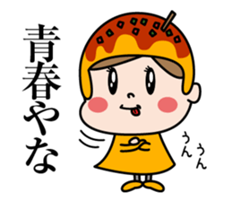Kansai dialect takoyakichan sticker #13492403