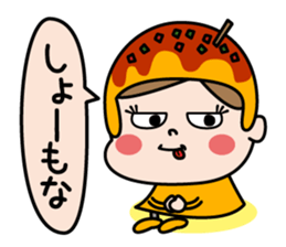 Kansai dialect takoyakichan sticker #13492404