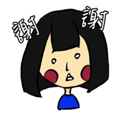 Blush with his sister flowers 2 sticker #13492432