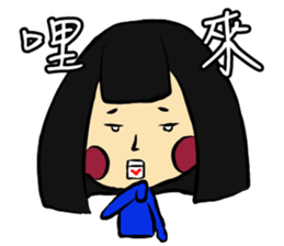 Blush with his sister flowers 2 sticker #13492434