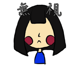 Blush with his sister flowers 2 sticker #13492438