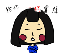 Blush with his sister flowers 2 sticker #13492439