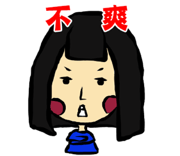 Blush with his sister flowers 2 sticker #13492441