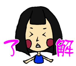 Blush with his sister flowers 2 sticker #13492444