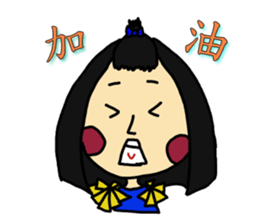 Blush with his sister flowers 2 sticker #13492447