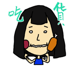 Blush with his sister flowers 2 sticker #13492450