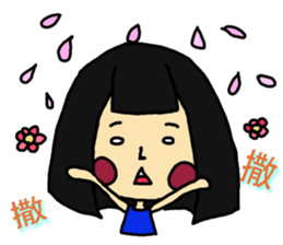 Blush with his sister flowers 2 sticker #13492451