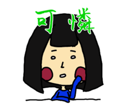 Blush with his sister flowers 2 sticker #13492452