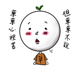 Blush with his sister flowers 2 sticker #13492461