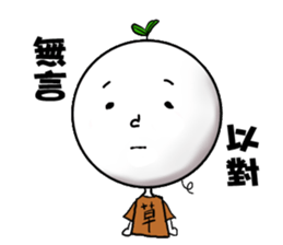 Blush with his sister flowers 2 sticker #13492464