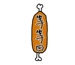 Blush with his sister flowers 2 sticker #13492465