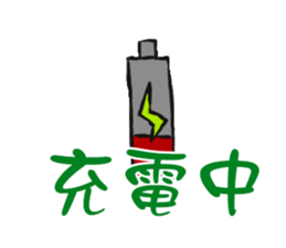 Blush with his sister flowers 2 sticker #13492467