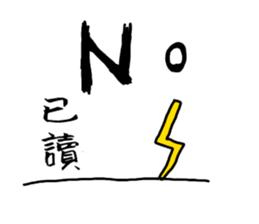 Blush with his sister flowers 2 sticker #13492468