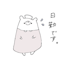 shirokuma for nurse sticker #13492566