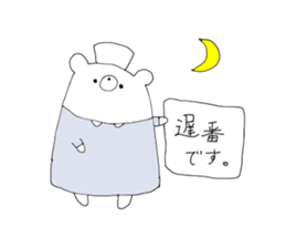 shirokuma for nurse sticker #13492568