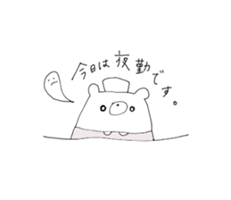 shirokuma for nurse sticker #13492569