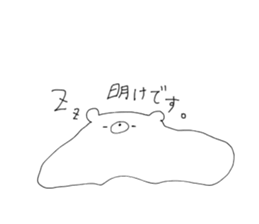 shirokuma for nurse sticker #13492570