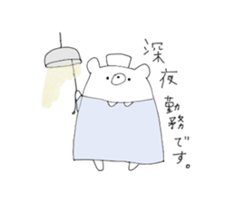 shirokuma for nurse sticker #13492572