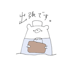 shirokuma for nurse sticker #13492574