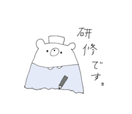shirokuma for nurse sticker #13492576