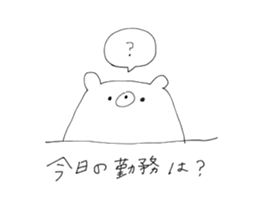 shirokuma for nurse sticker #13492578