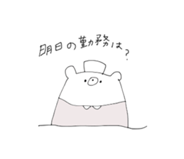 shirokuma for nurse sticker #13492579