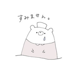 shirokuma for nurse sticker #13492581