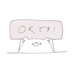 shirokuma for nurse sticker #13492584