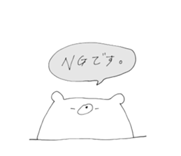shirokuma for nurse sticker #13492585
