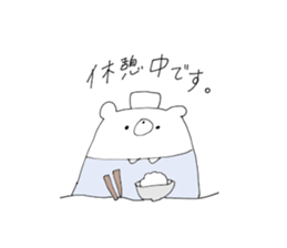 shirokuma for nurse sticker #13492586