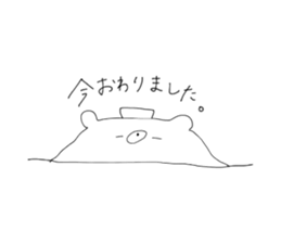 shirokuma for nurse sticker #13492589