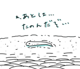 Young sardines are saying something. sticker #13492674