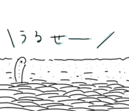 Young sardines are saying something. sticker #13492679