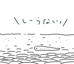 Young sardines are saying something. sticker #13492682