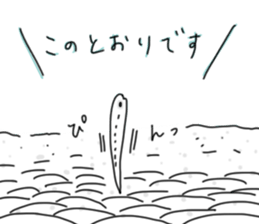 Young sardines are saying something. sticker #13492688