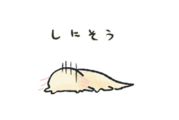 Larvae of Axolotl sticker #13492808