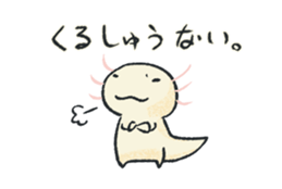 Larvae of Axolotl sticker #13492818