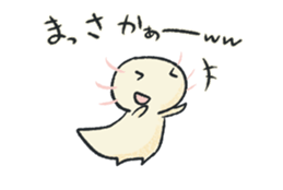 Larvae of Axolotl sticker #13492821