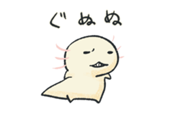 Larvae of Axolotl sticker #13492828