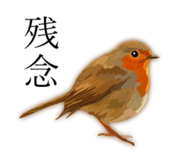 Chitchat of Birds sticker #13492868