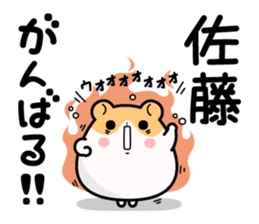 Hamster / Satou sticker #13492934