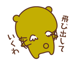 we love opera!fan!fan!fan!2 sticker #13493075