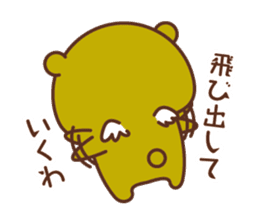 we love opera!fan!fan!fan!2 sticker #13493075