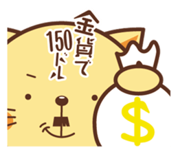 we love opera!fan!fan!fan!2 sticker #13493092