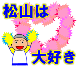 I am Matsuyama sticker #13493116