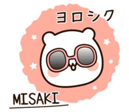 The name Misaki sticker #13493194