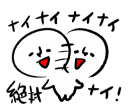 Say Clearly sticker #13493231