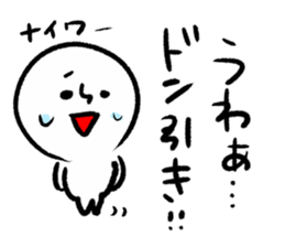 Say Clearly sticker #13493233