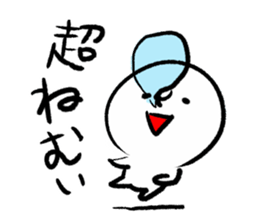 Say Clearly sticker #13493234